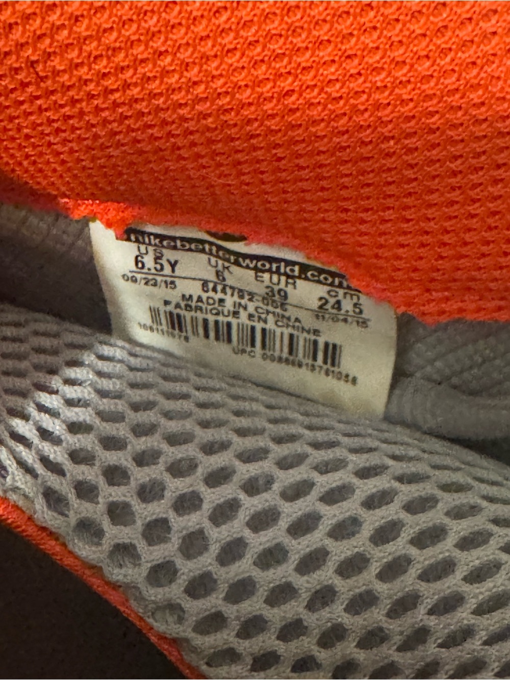 Nike Foamposite - Picture 5 of 6